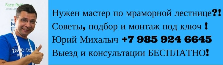 Гранитные ступени для крыльца